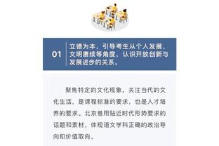 必威app手机版下载安装包截图3