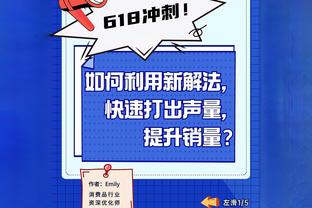 独行侠GM谈交易：没有达到赛季初期望时 就必须得做出这种改变